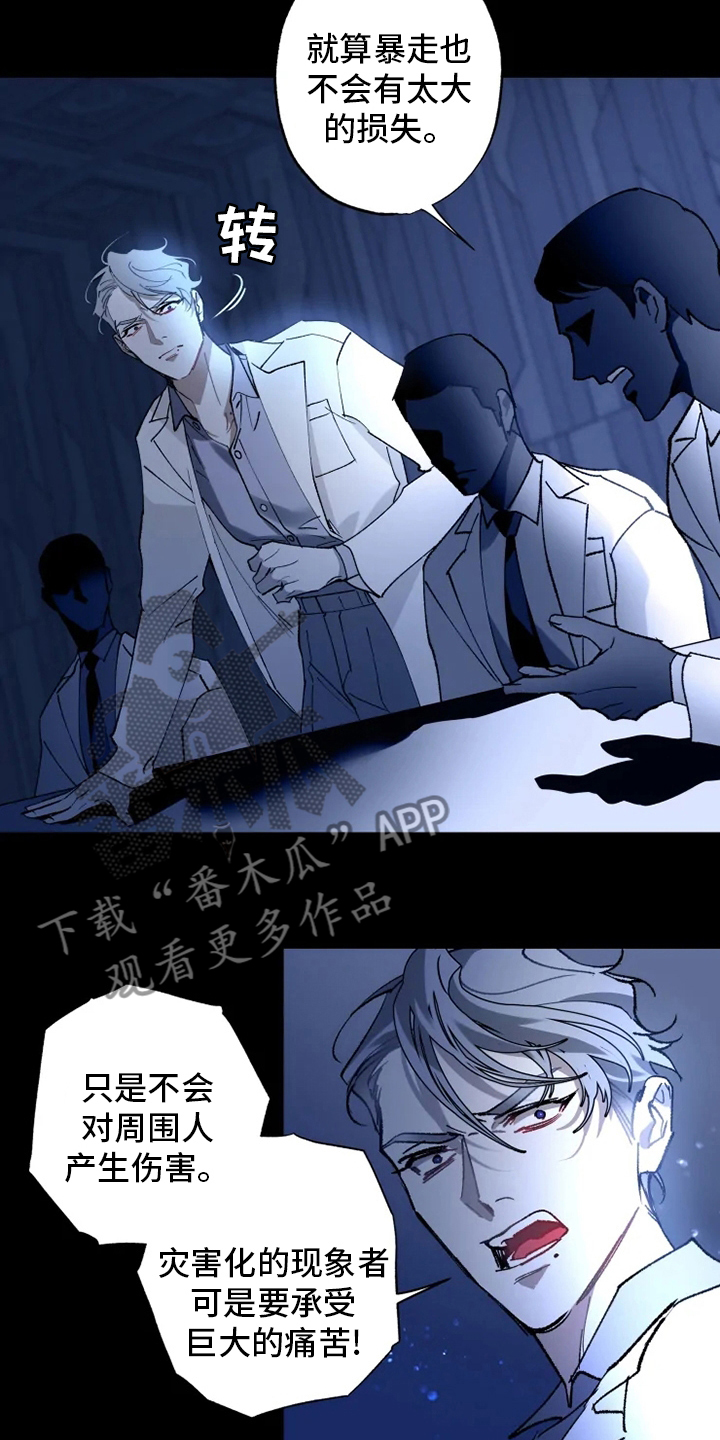 第34章：振作6