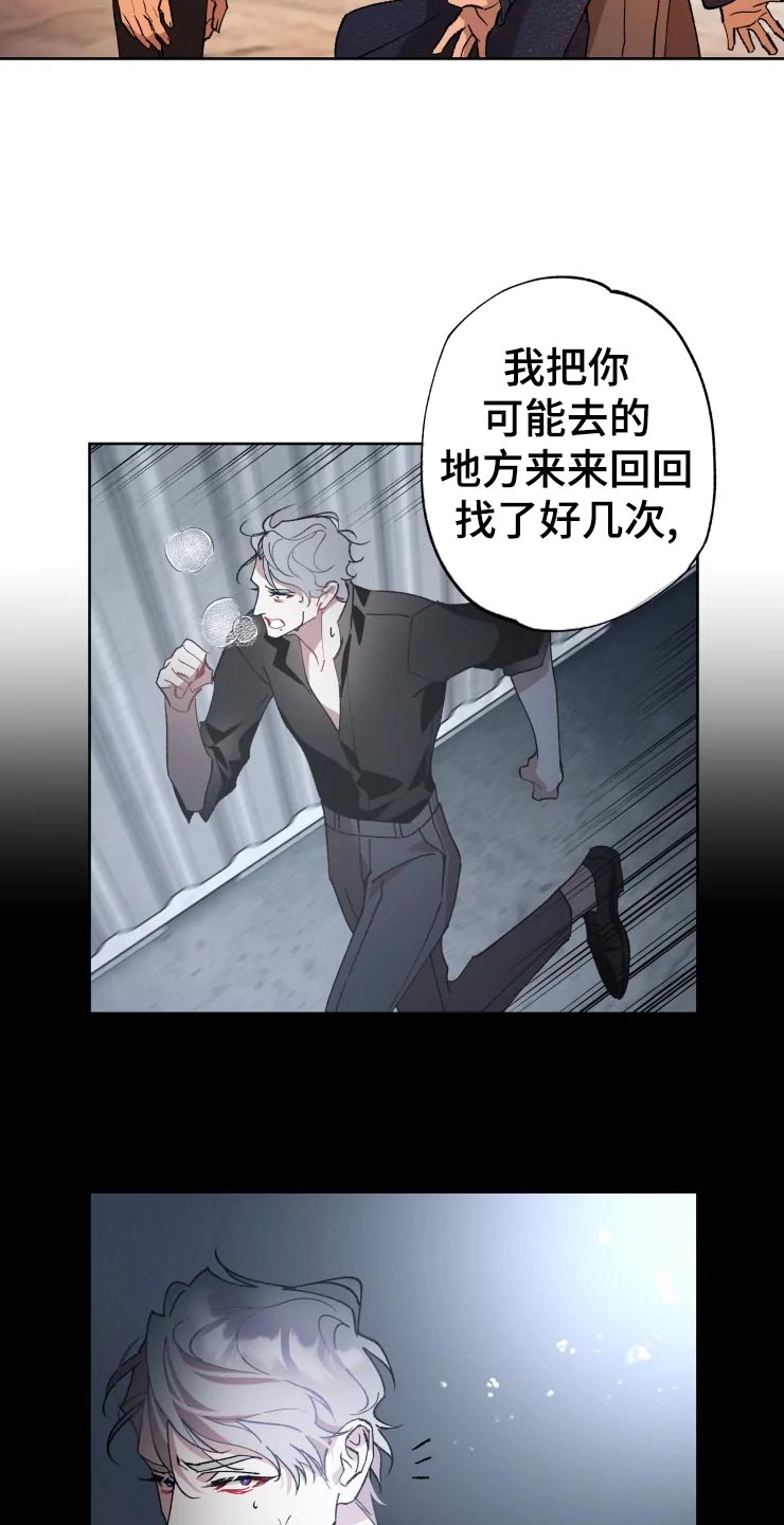 第46章：告白4