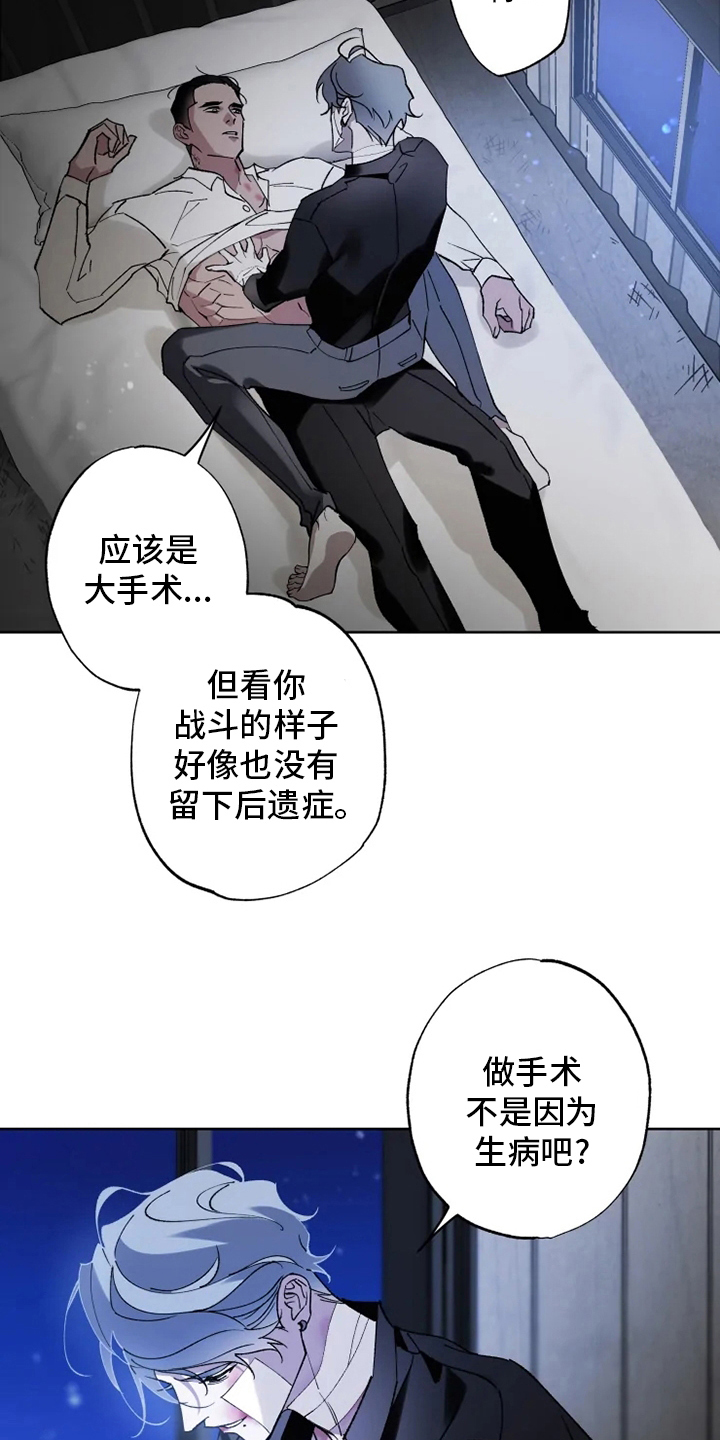 第39章：工具12