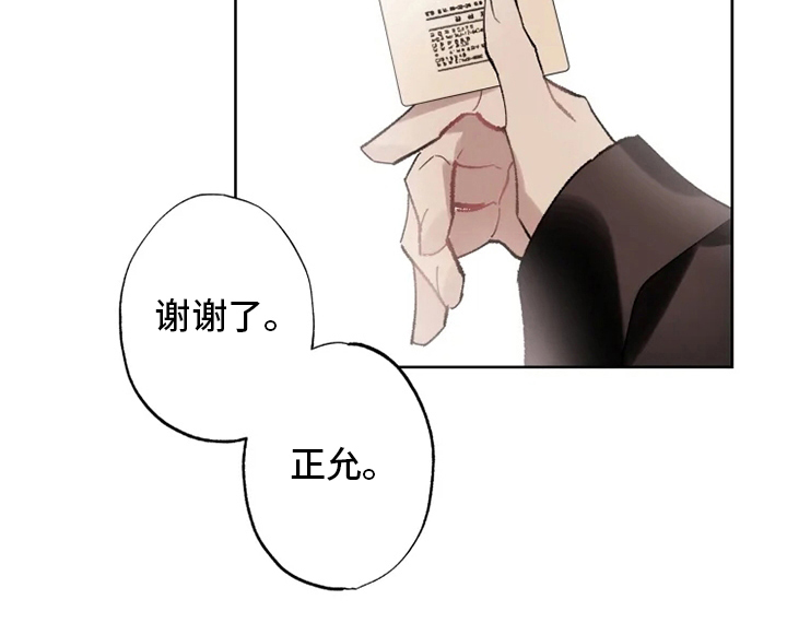 第22章：还会再见面的19