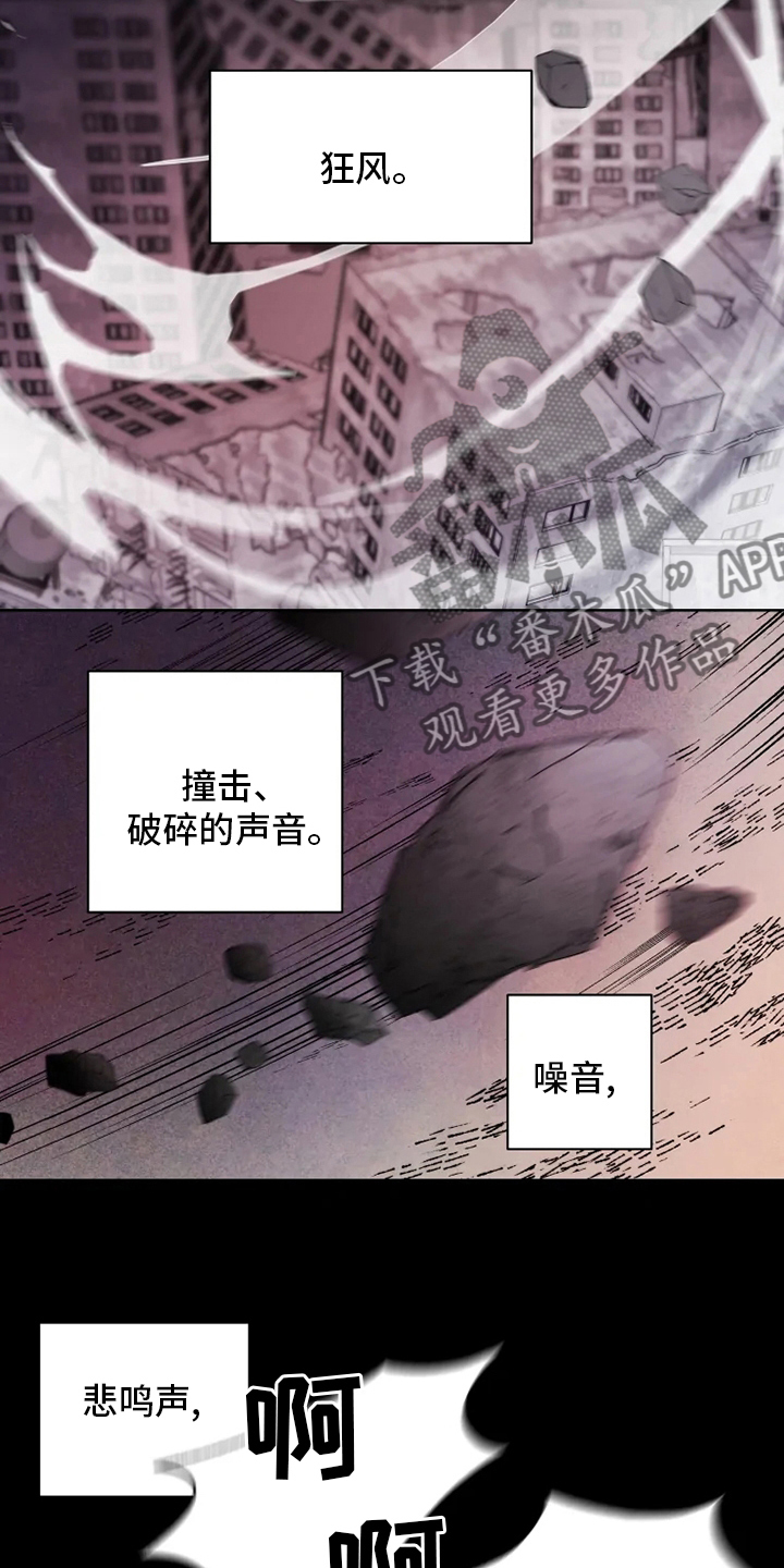 第43章：狂风13