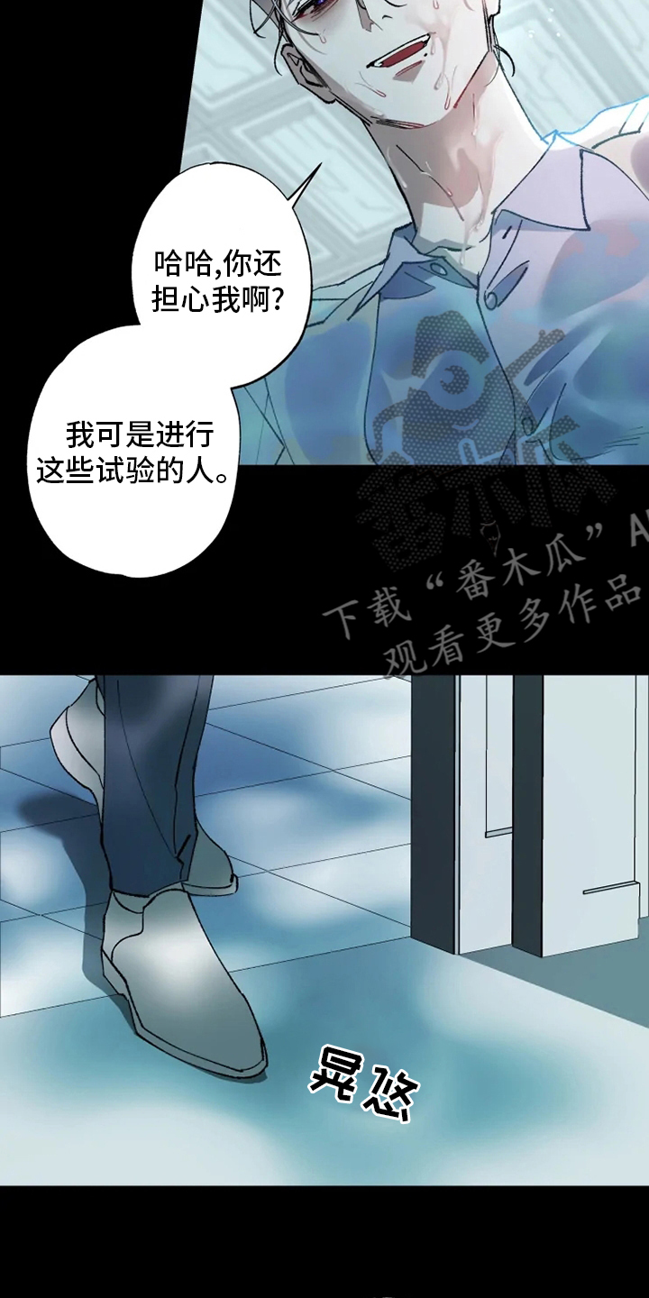 第34章：振作18