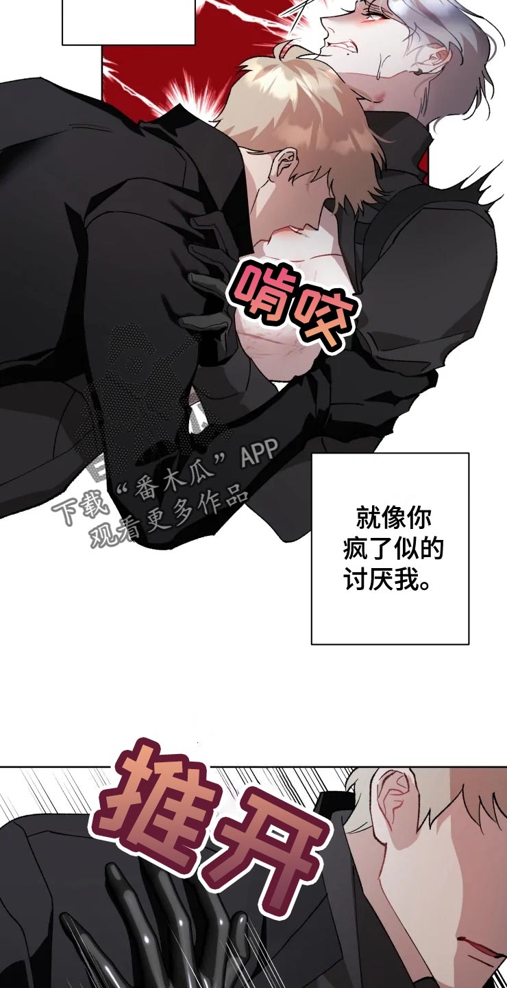第54章：听不见6