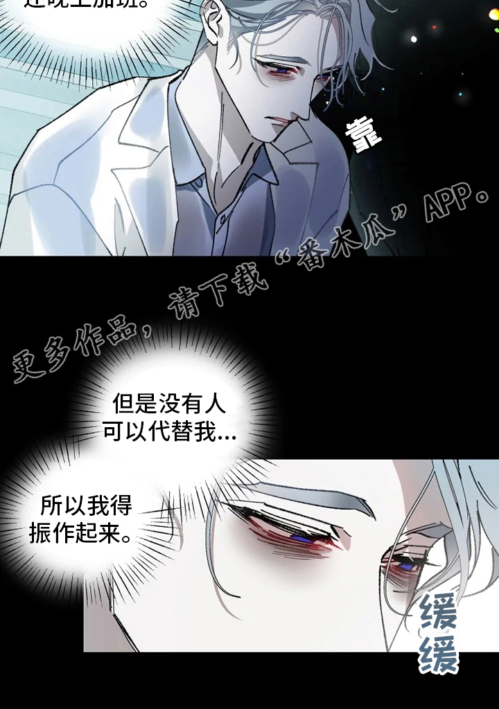 第34章：振作21