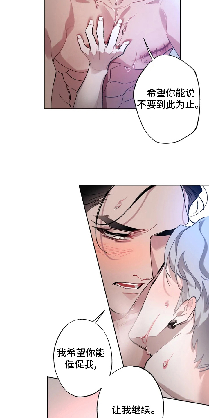 第21章：好梦3