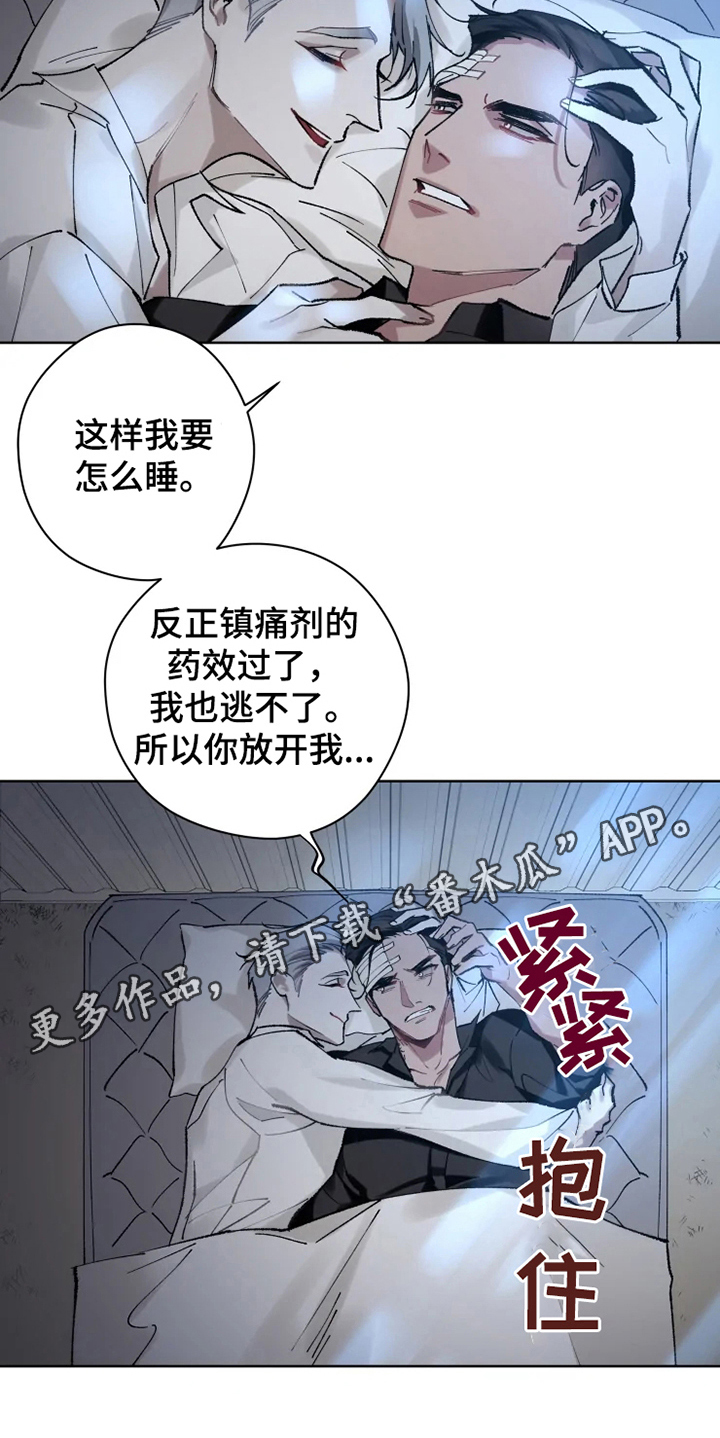 第9章：有故事15