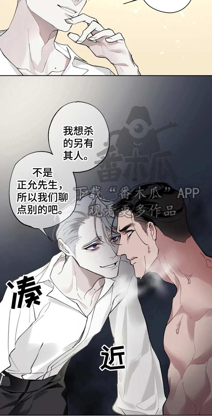 第6章：身份6