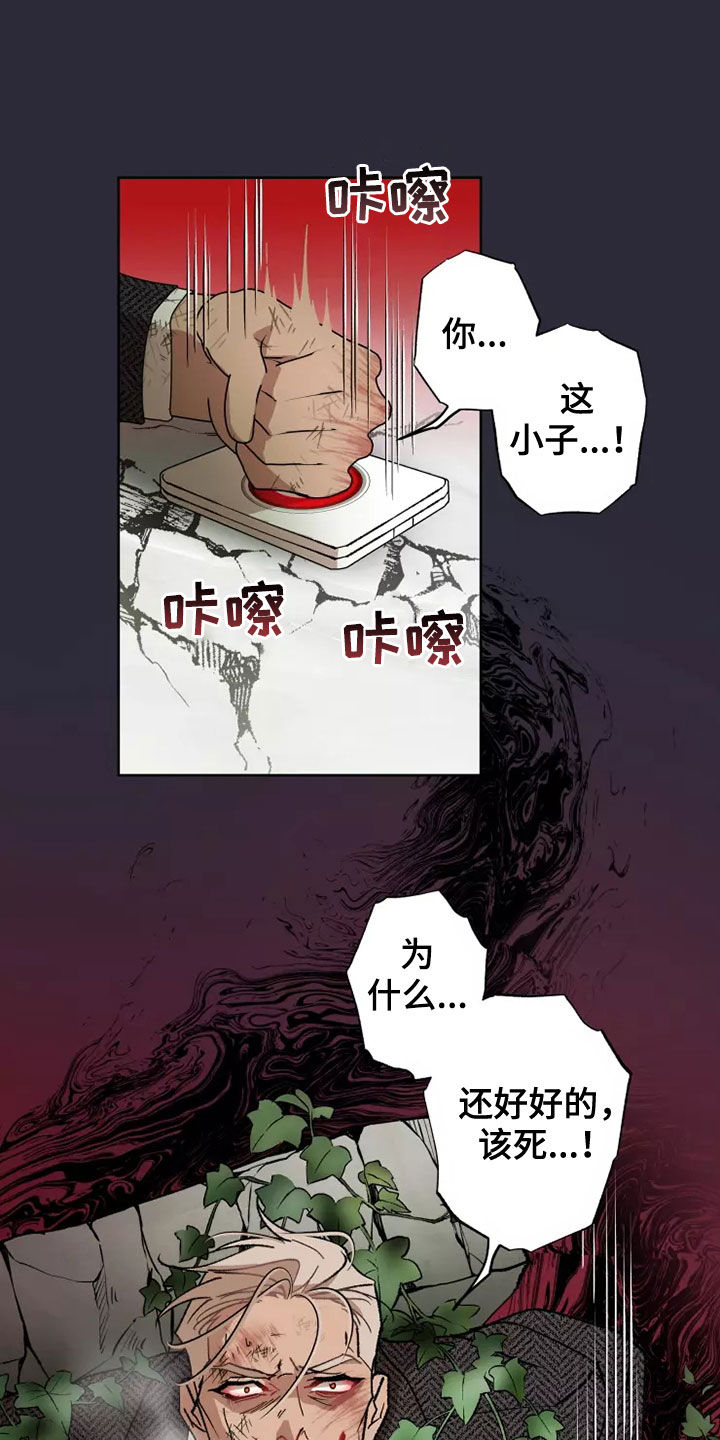 第62章：相信你21
