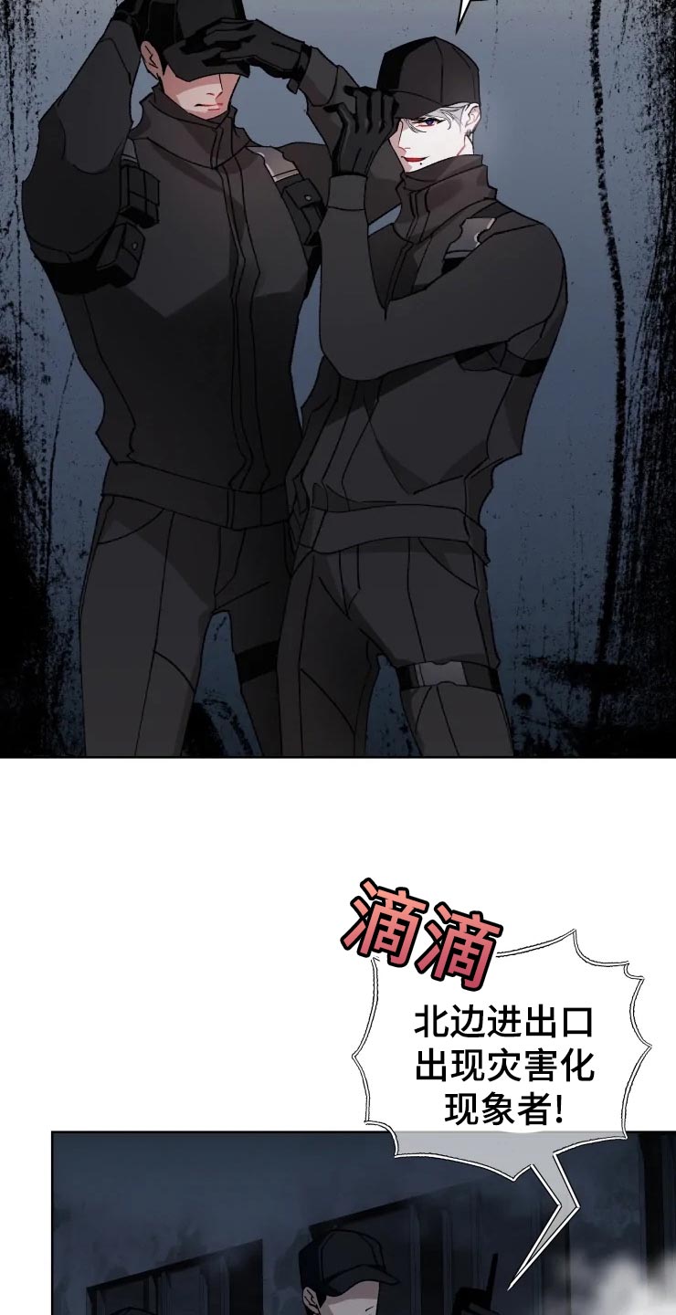 第50章：不自然的雾9