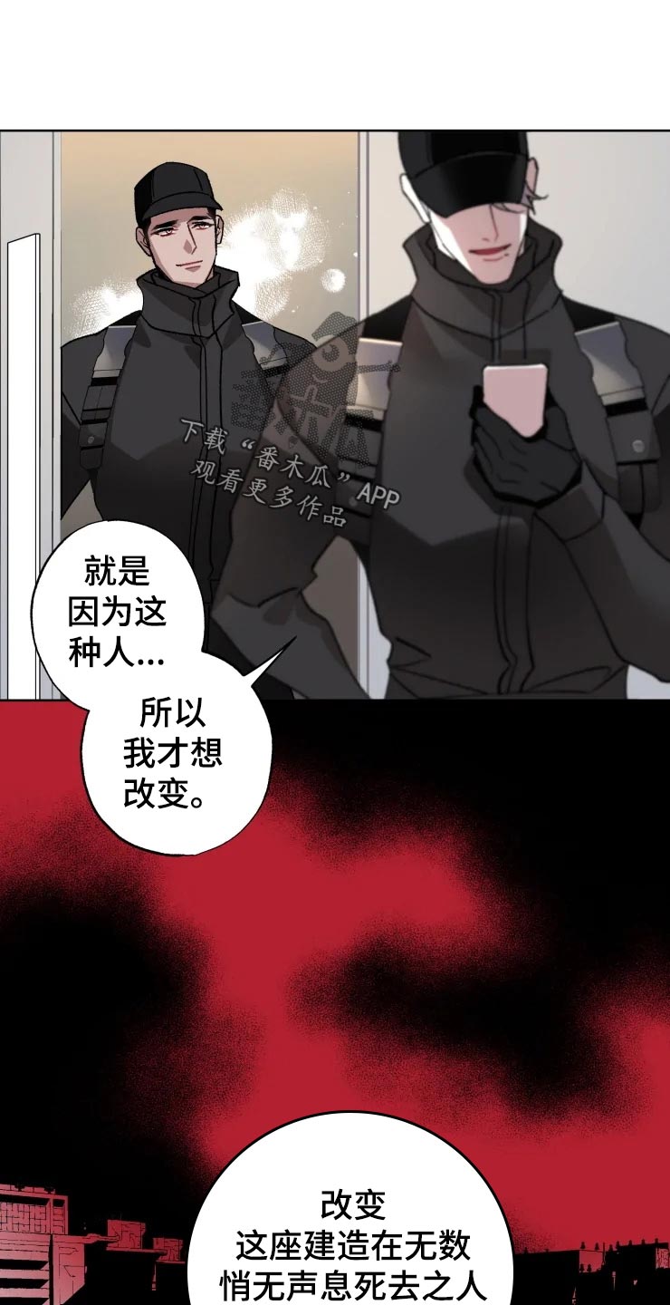 第51章：潜入13