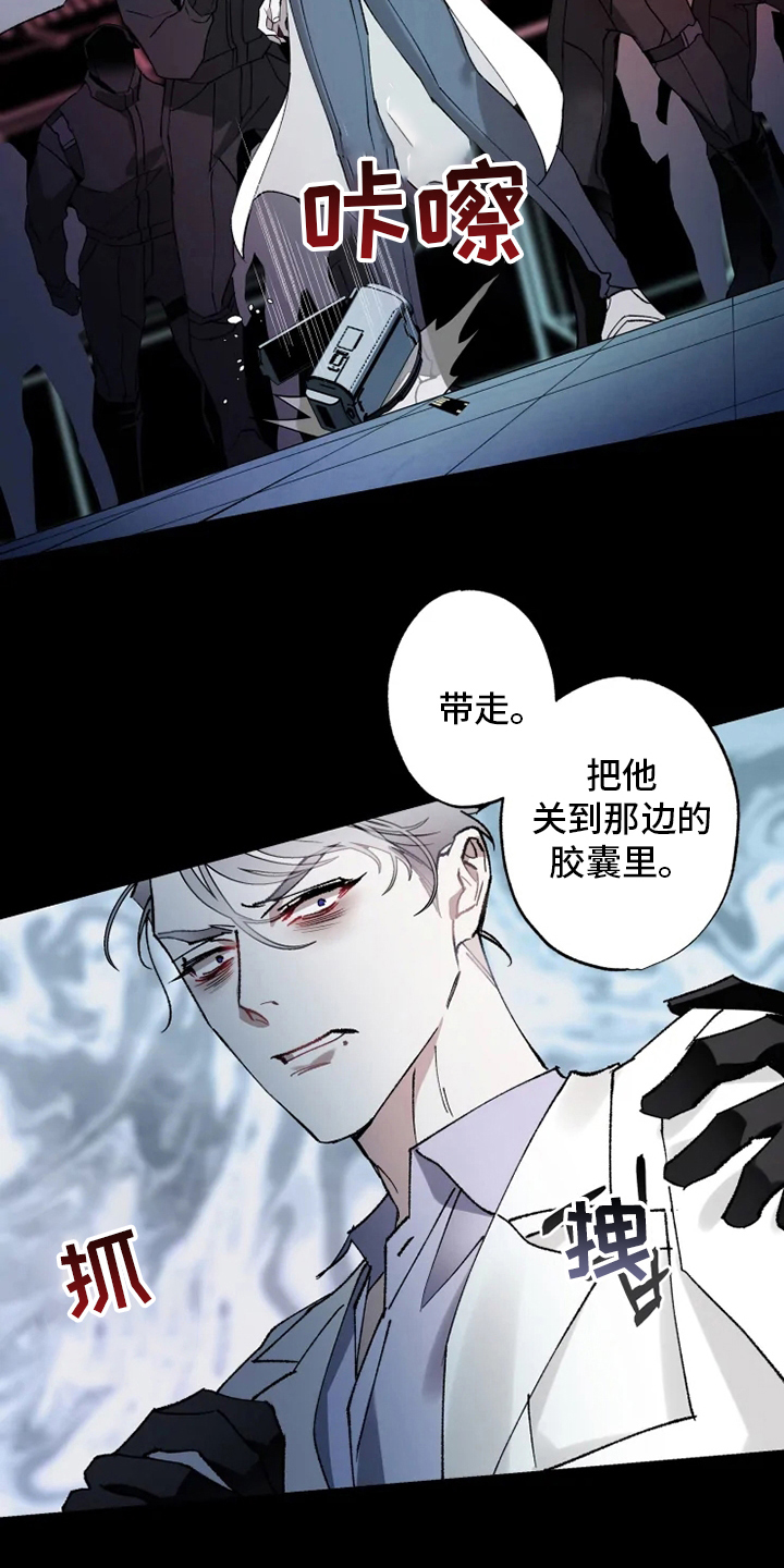 第36章：抛弃16
