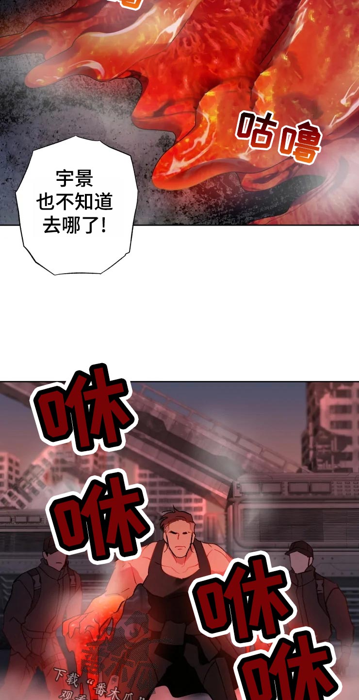 第48章：威胁3