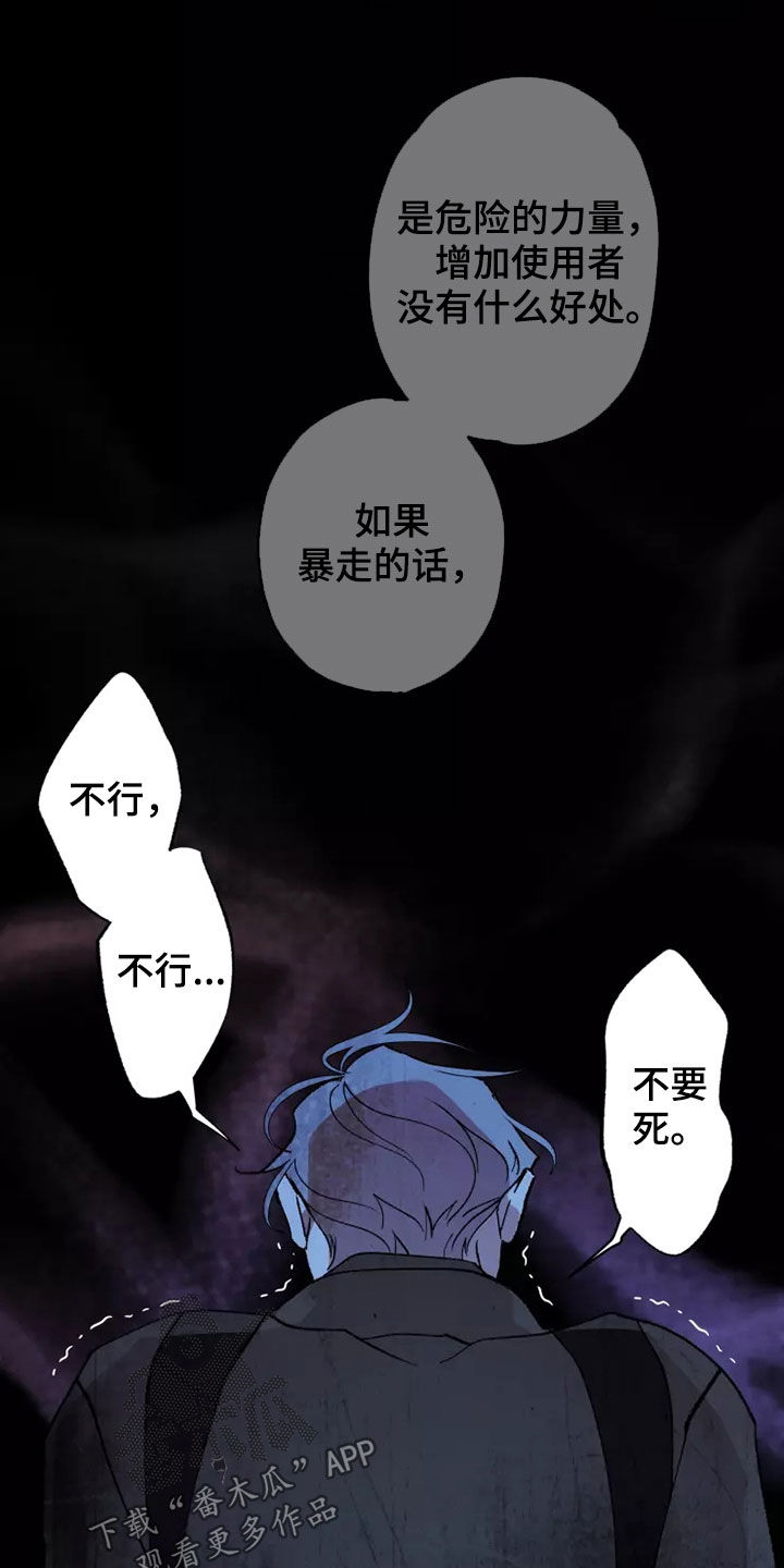 第60章：在一起很久12