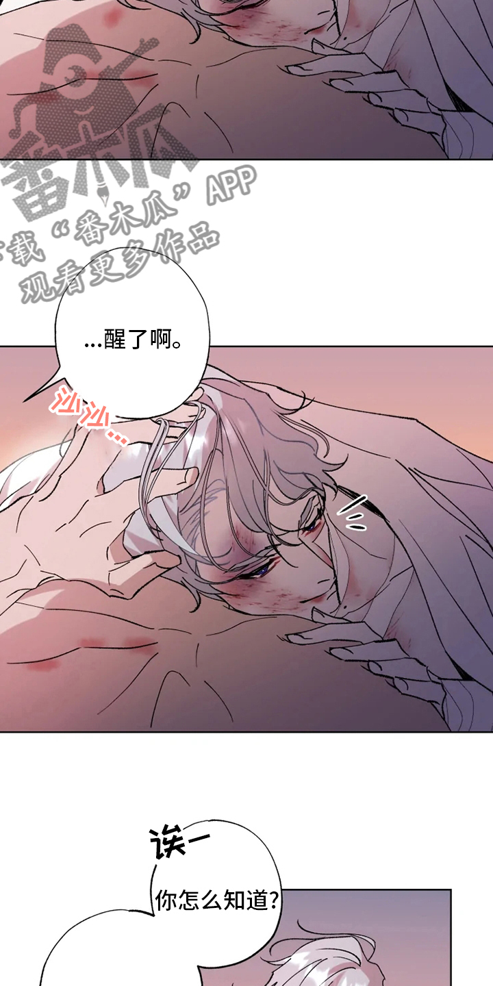 第42章：病人2