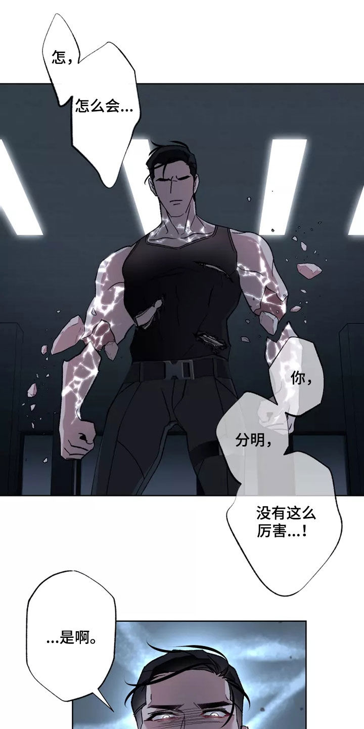 第59章：战争不会停止14