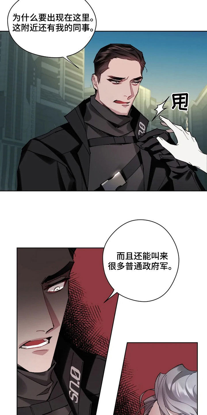 第17章：约会6