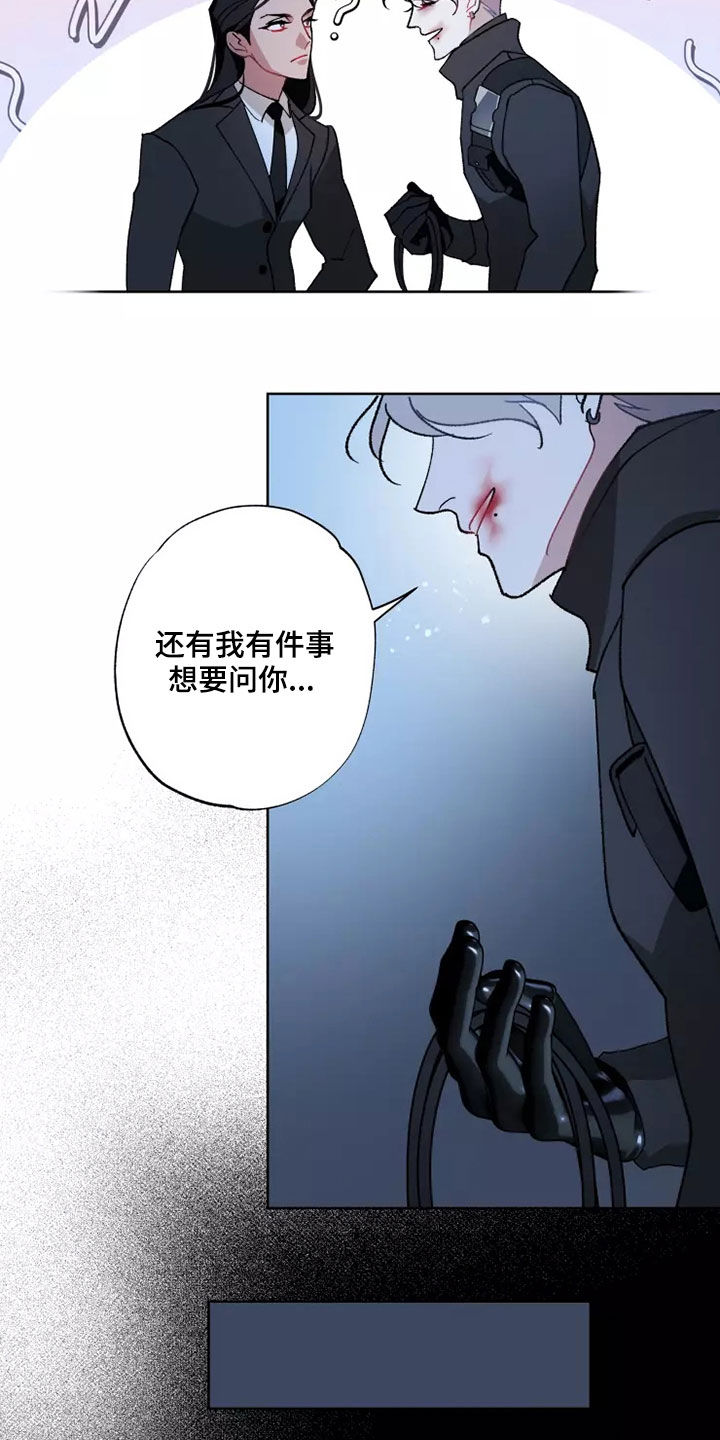 第59章：战争不会停止10