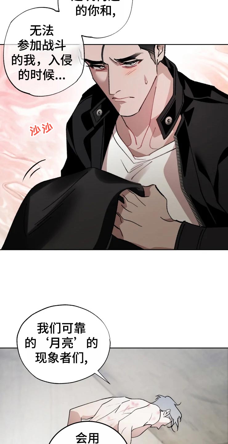 第49章：对策20