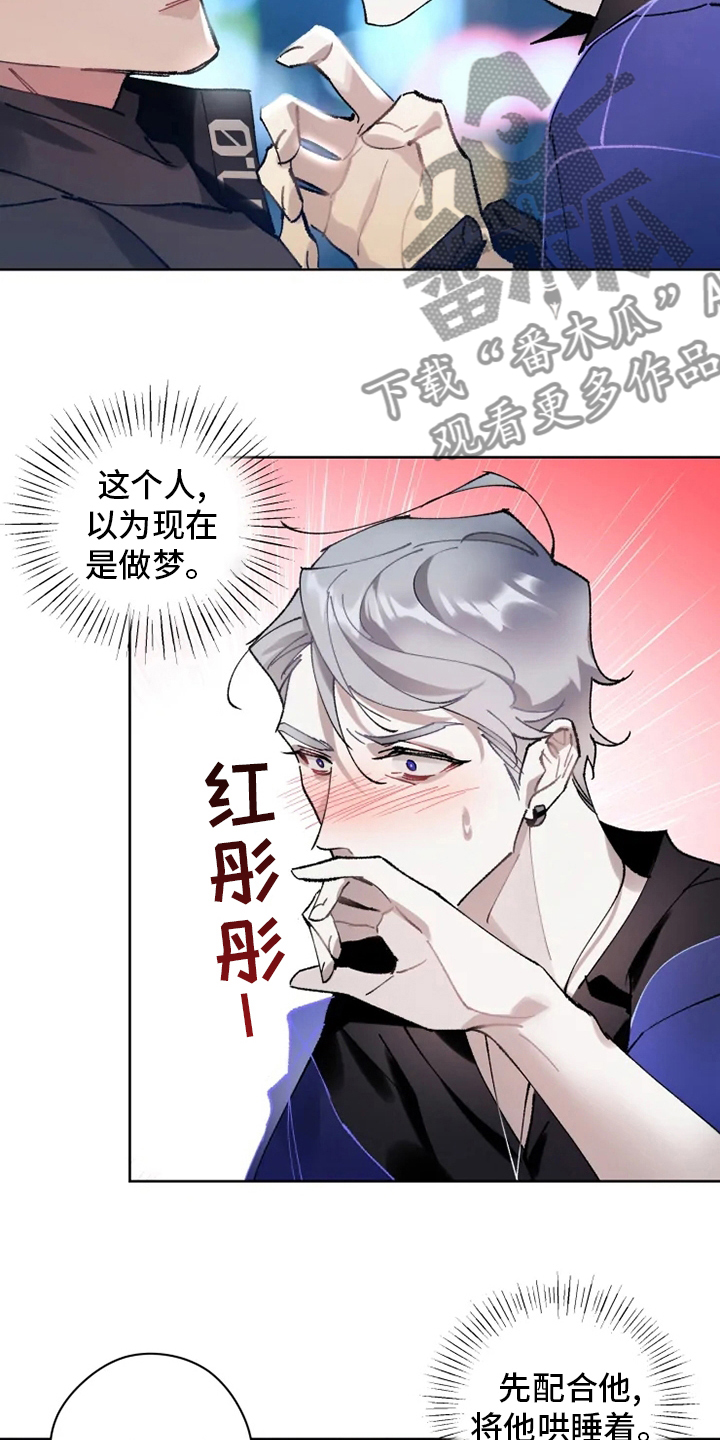 第20章：配合8