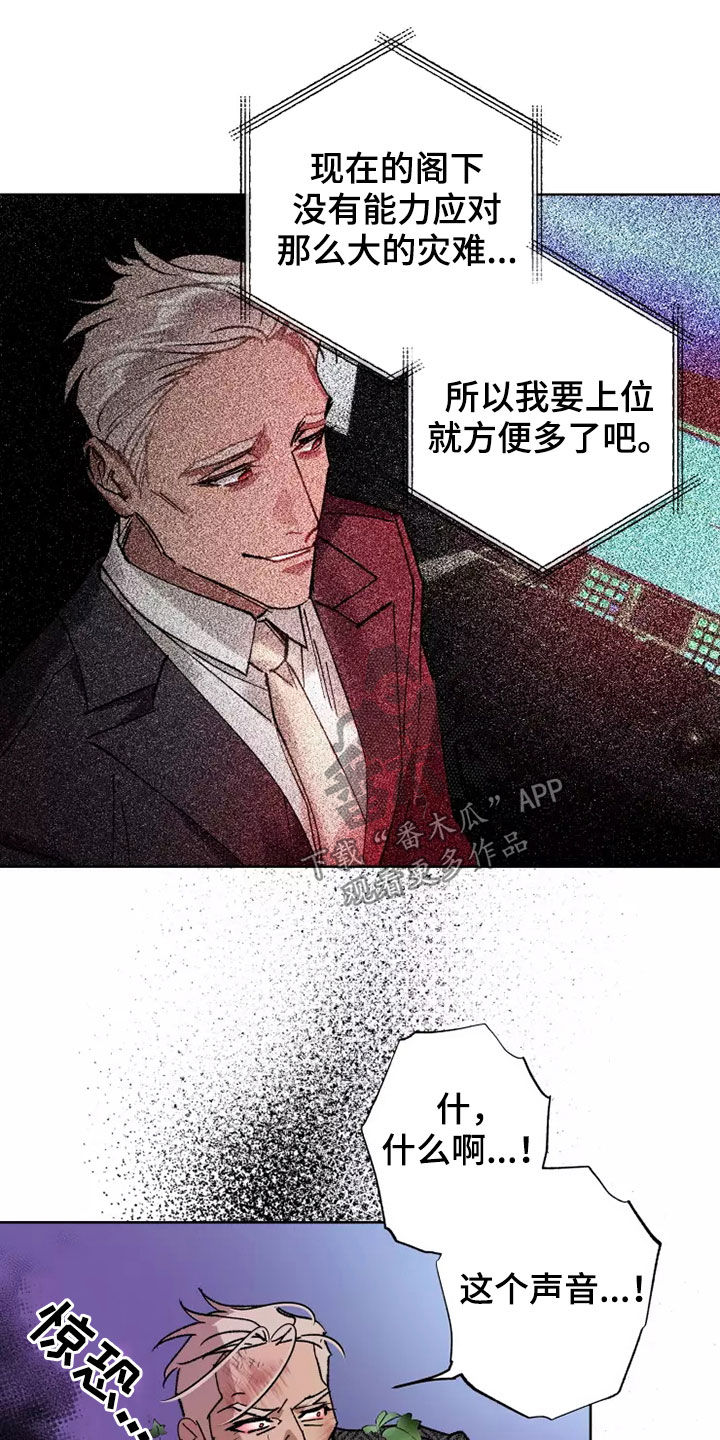 第63章：谈恋爱（第一季完结）7