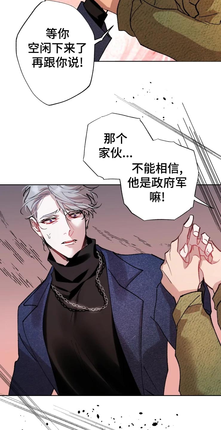第46章：告白16