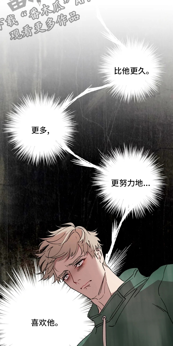 第43章：狂风7