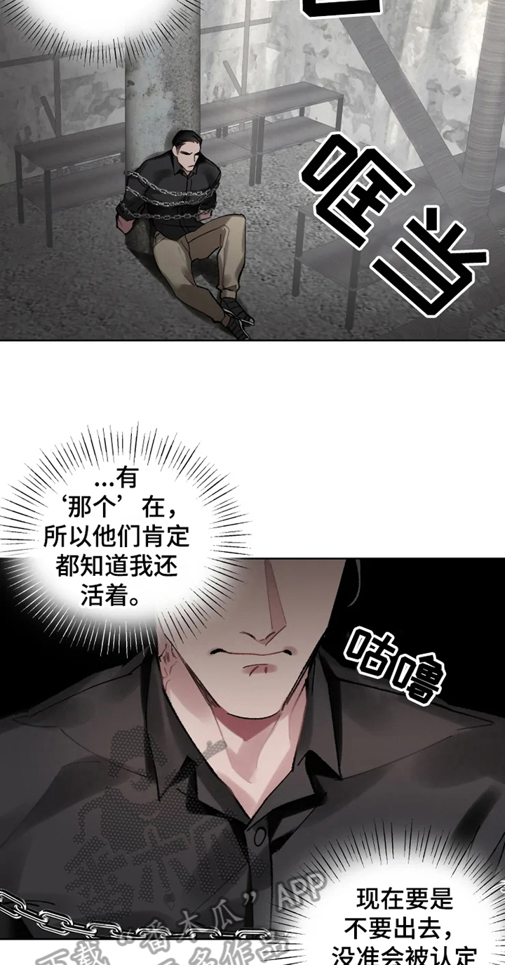第14章：不久再见2