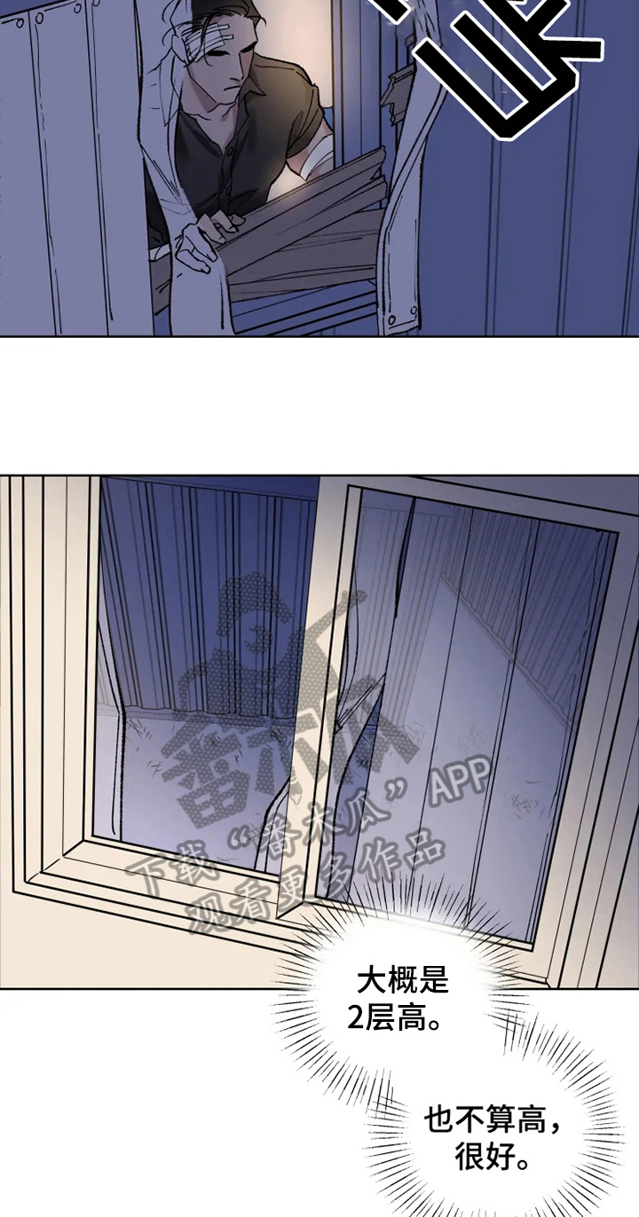 第8章：坟墓3