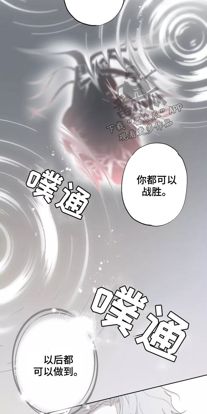 第61章：灾害化11