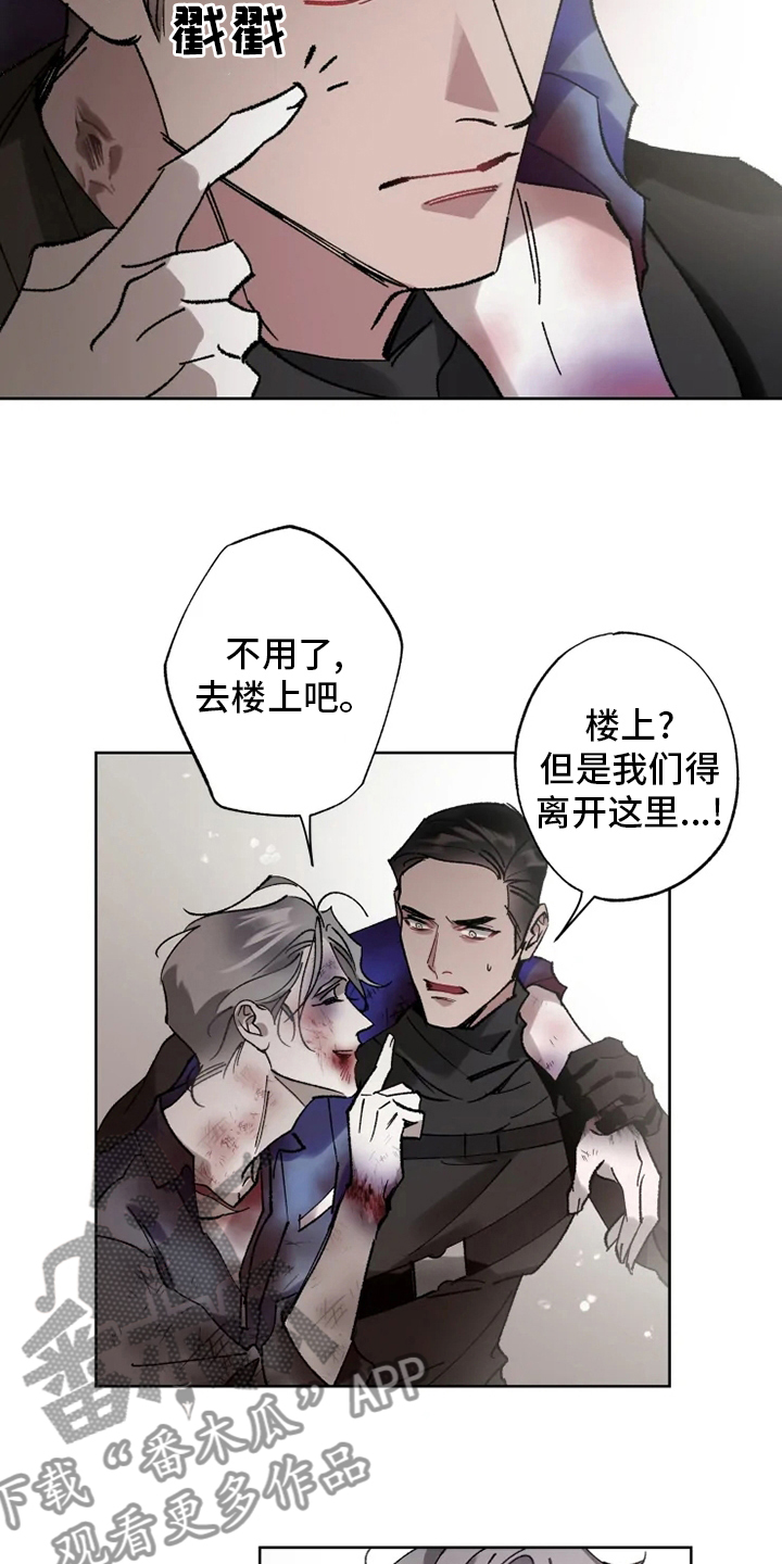 第30章：我相信你3