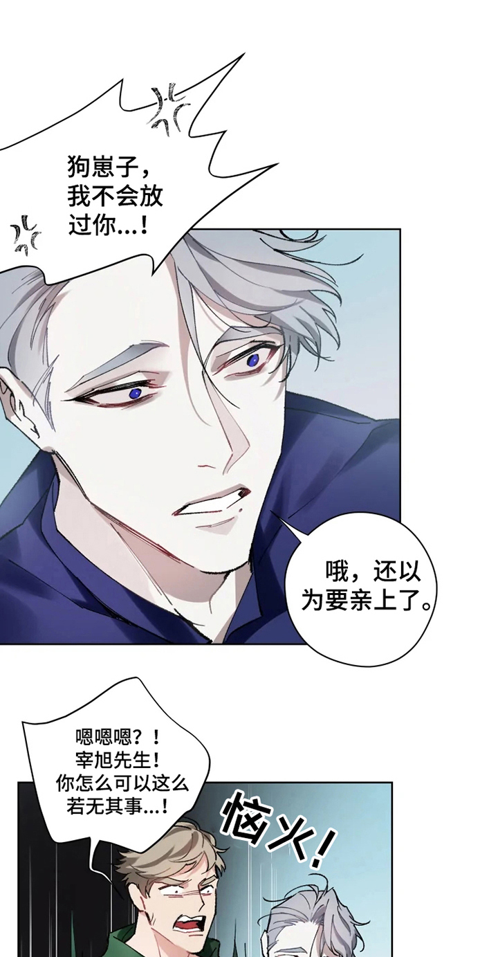 第10章：亲近16