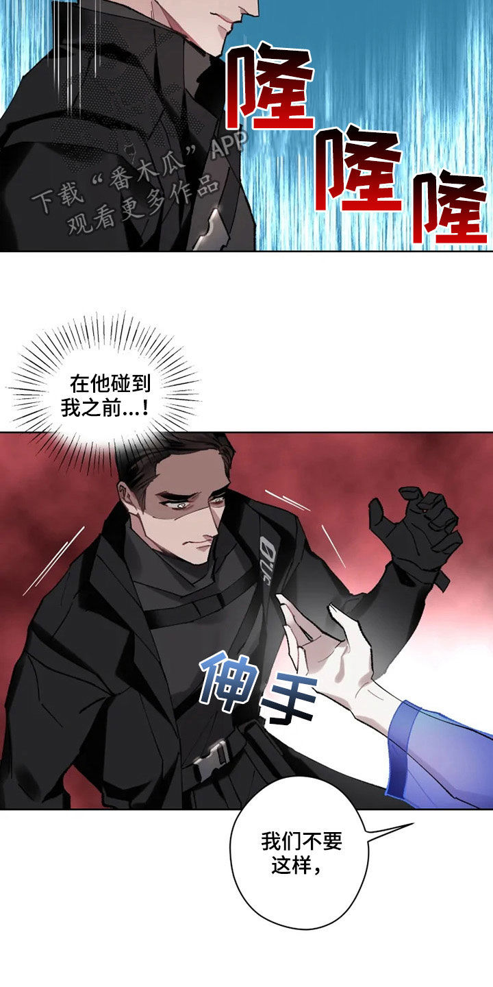 第17章：约会12