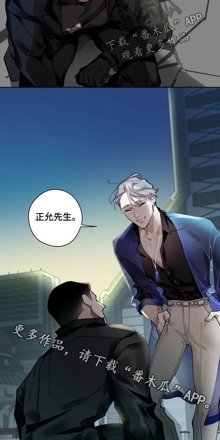 第16章：好久不见17