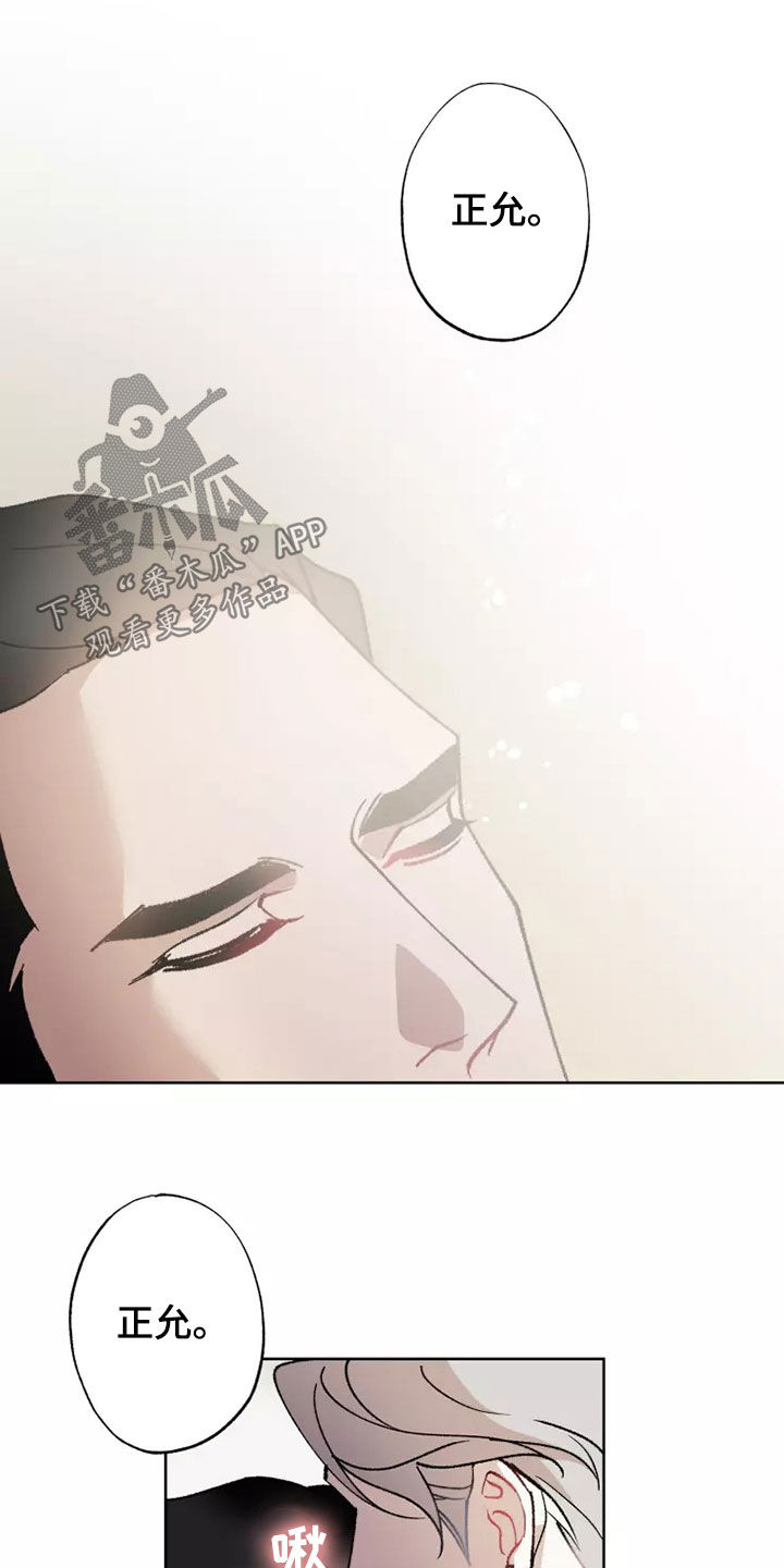 第60章：在一起很久21
