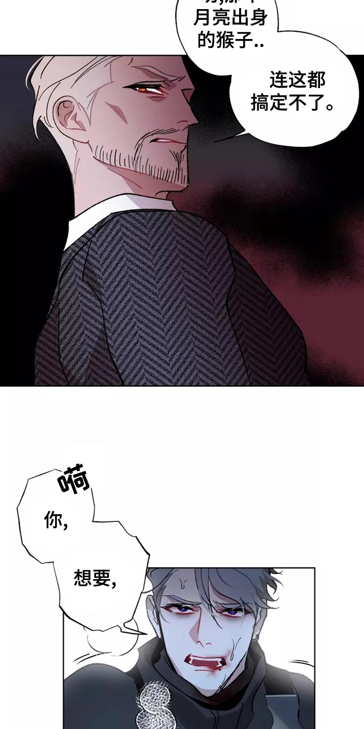 第57章：齐心协力12