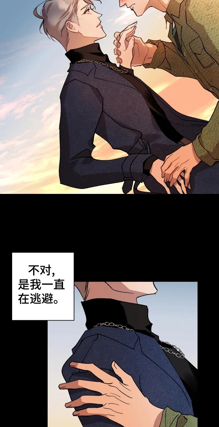 第46章：告白21