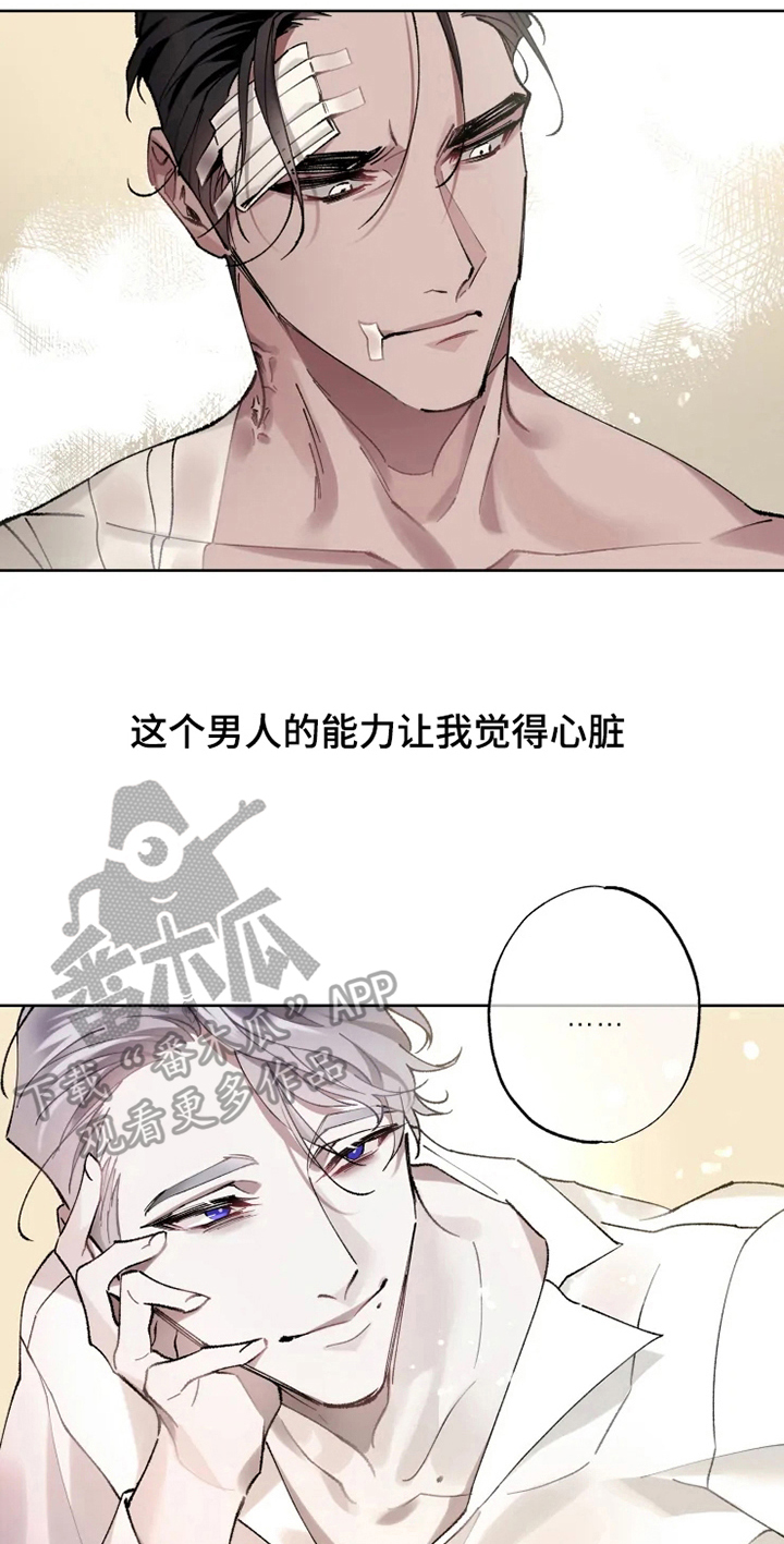 第7章：不稳定6