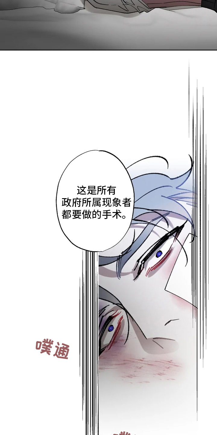 第39章：工具18