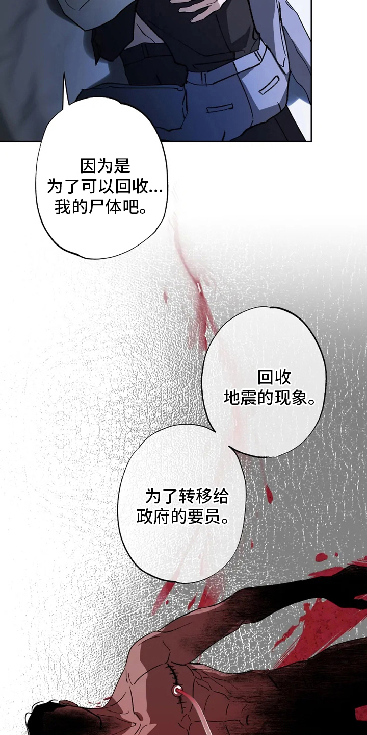 第40章：需要3