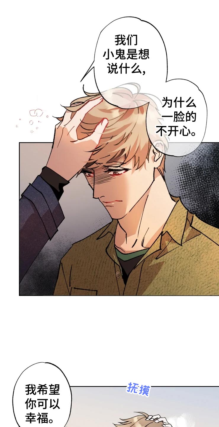 第46章：告白9