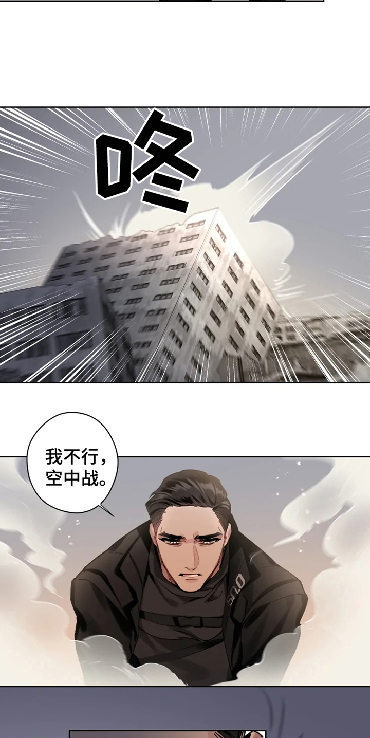 第3章：反制9