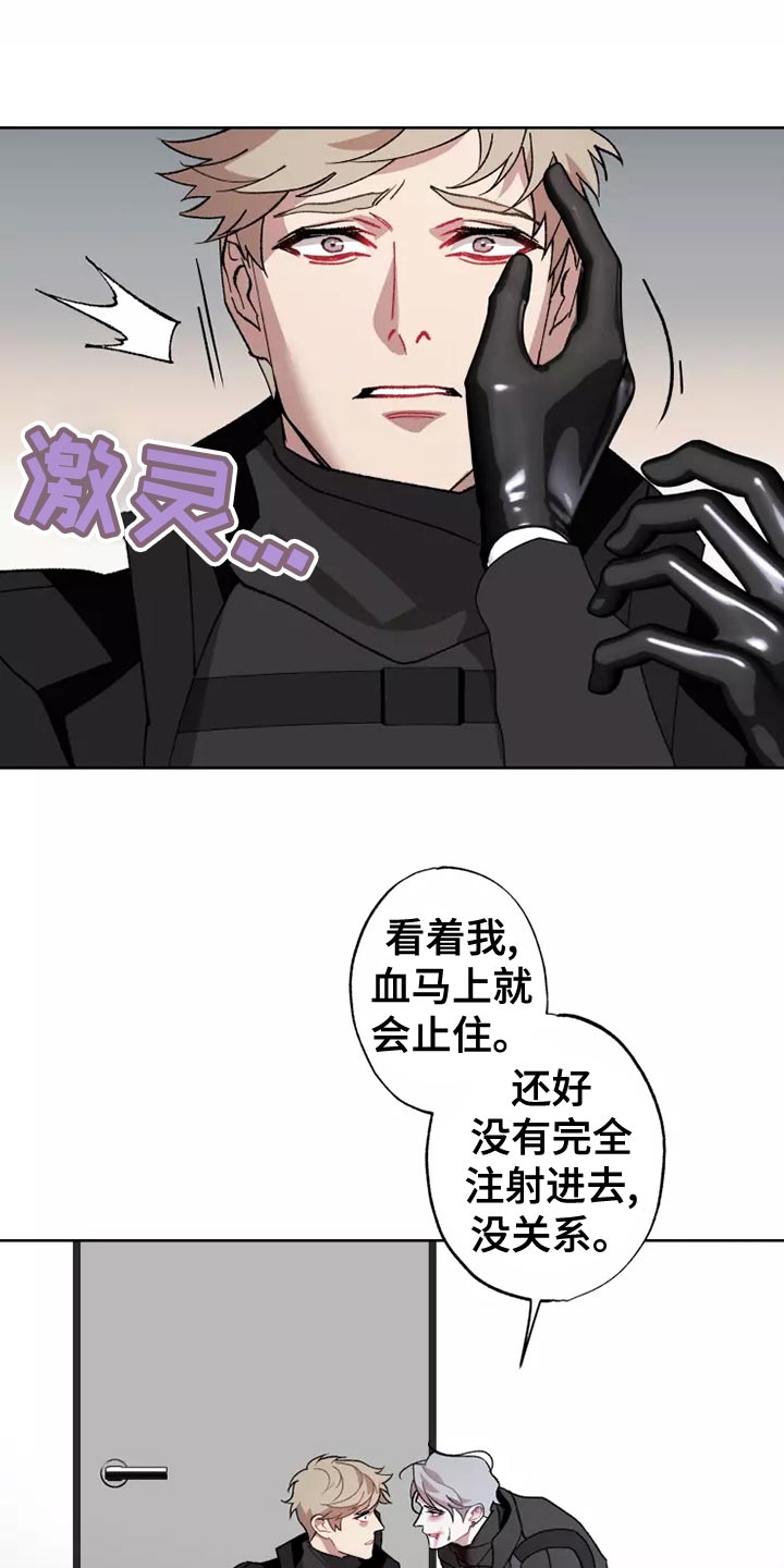 第56章：家人的意义8