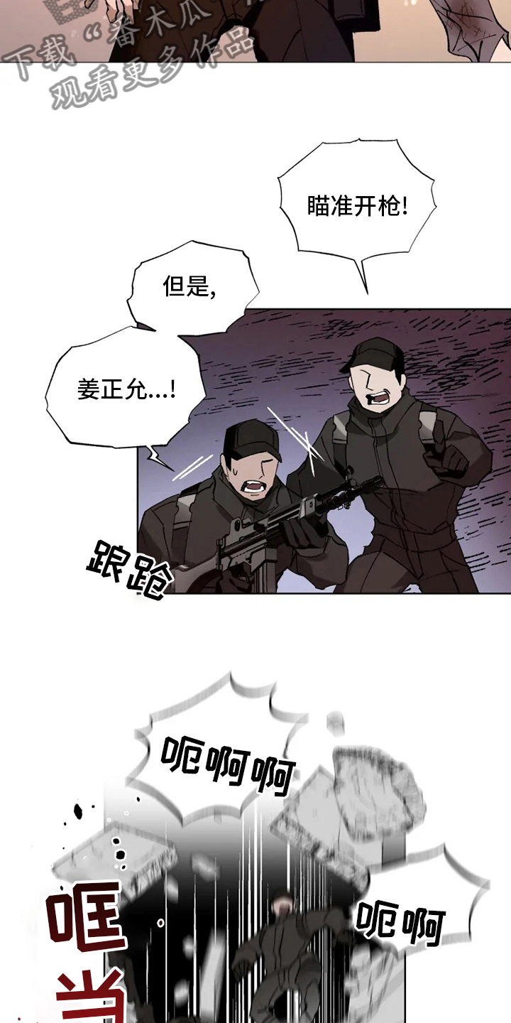 第30章：我相信你10