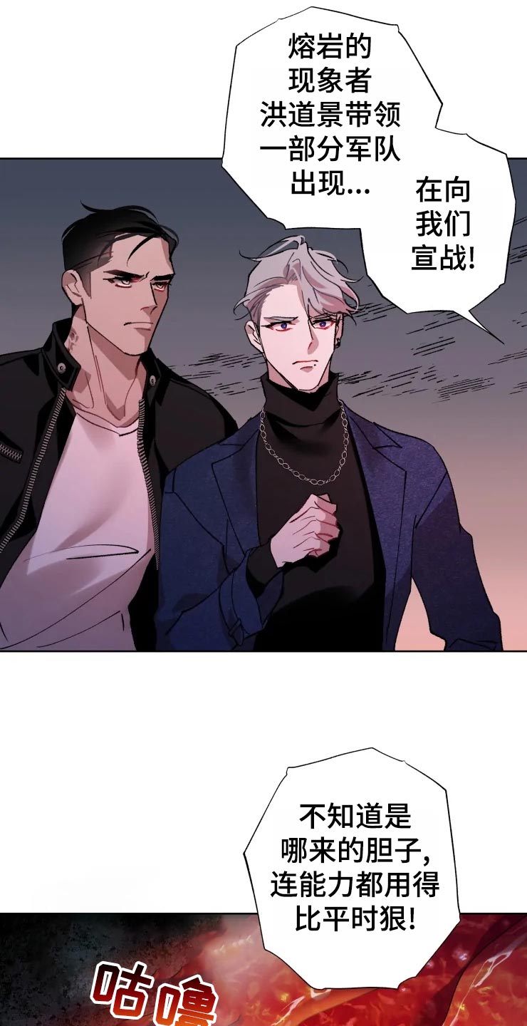 第48章：威胁2