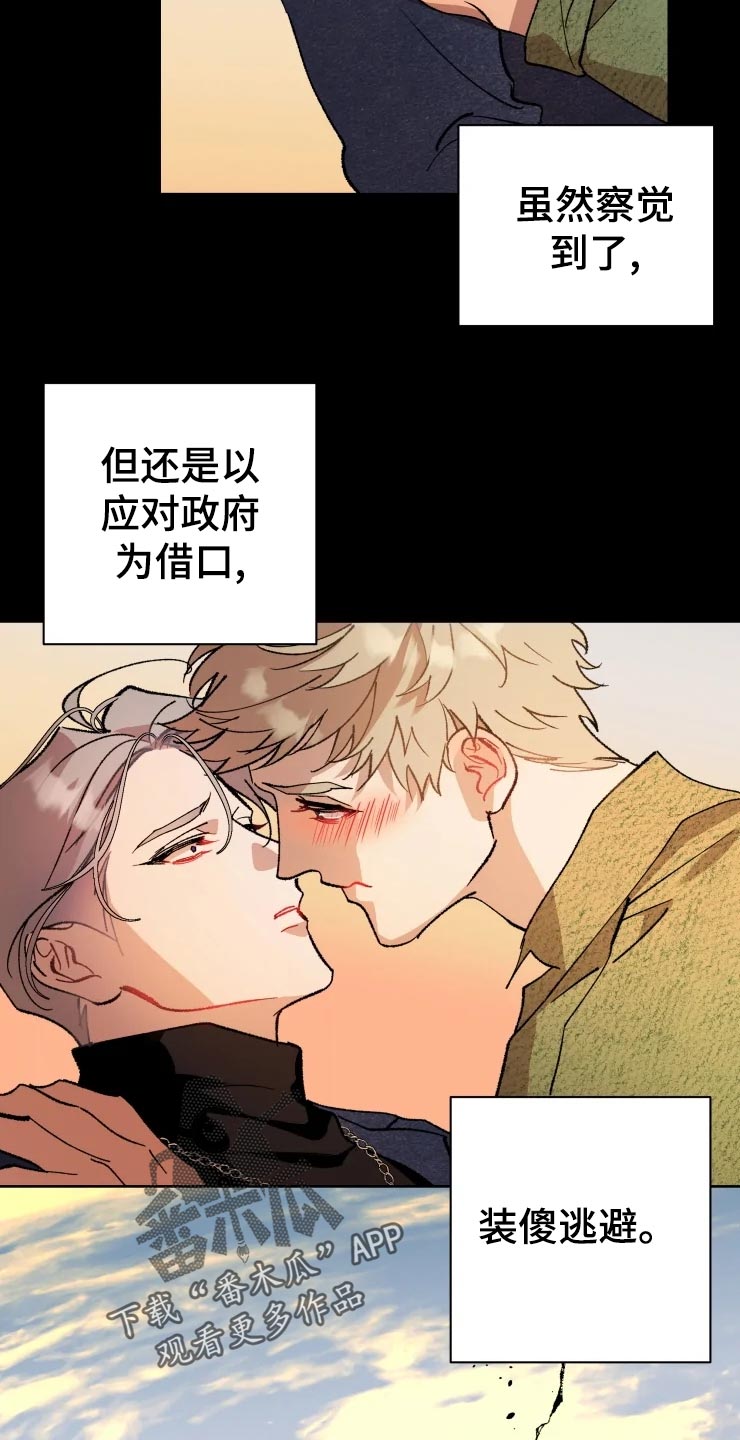 第46章：告白22