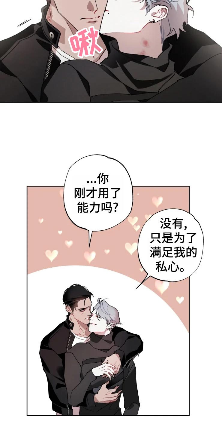 第49章：对策25