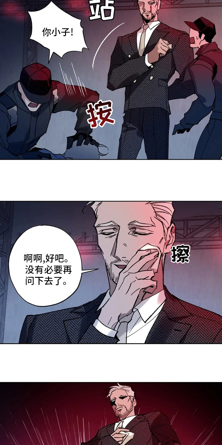第28章：物尽其用11