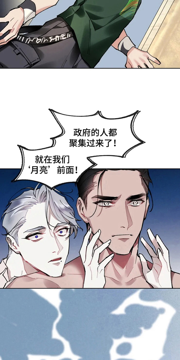 第13章：救援1