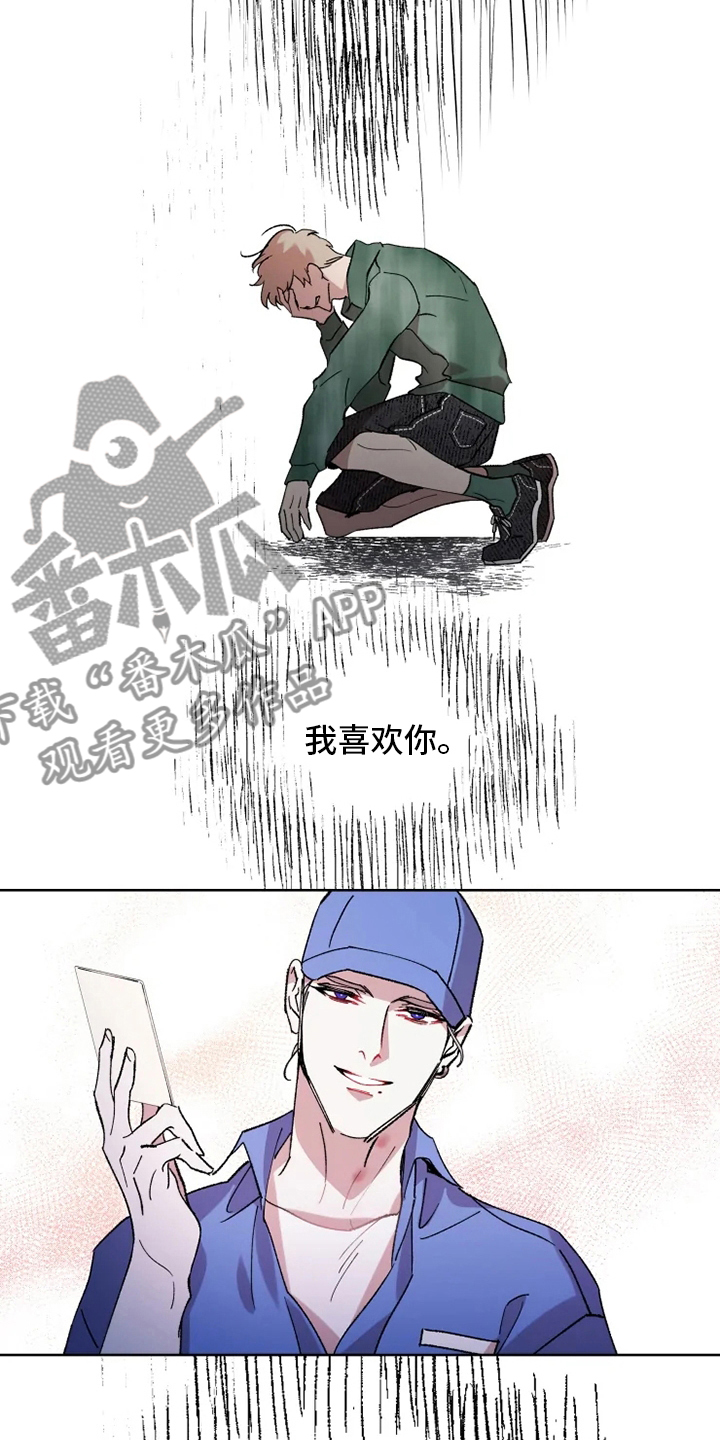 第43章：狂风10