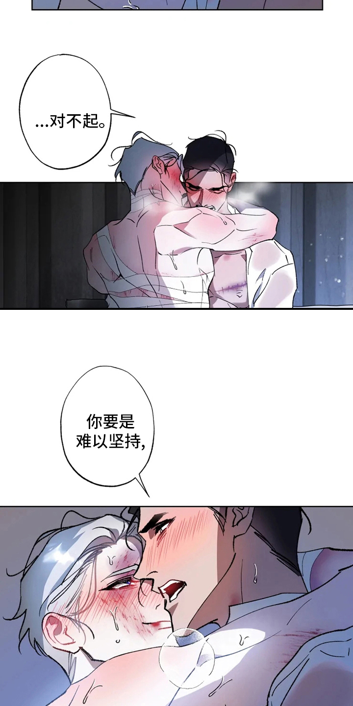 第41章：又来4